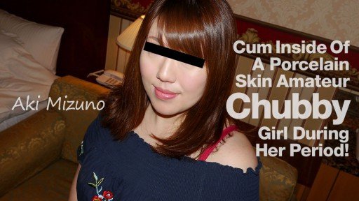  The Hidden Mystery Behind Kurumi
