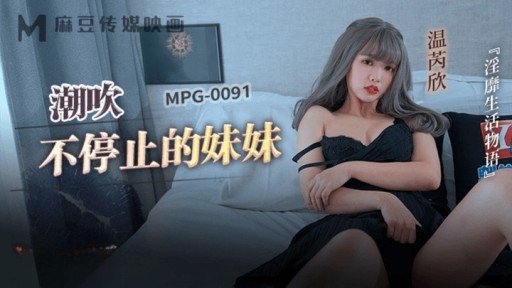  The Lazy Way To Kasumi-Chan, 20 Tuổi. Vào Cuối Một Sự Kiện Cosplay, Tôi Đã Gặp Một Nữ Sinh Đại Học Yêu Thích Anime Mà Tôi Đã Mai Mối Trước Đó Và Chúng Tôi Đã Cho Cô Ấy Mặc Bộ Đồ Cosplay Mà Cô Ấy Đã Mặc Cho Đến Một Lúc Sau Tại Khách Sạn Và Ăn Bánh Kem Tình Dục!