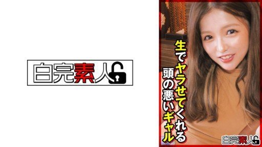 Your Key To Success: Anna Chan 2