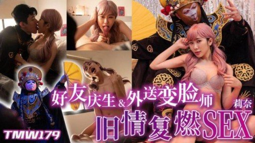  What Make Mê Mẩn Cái Lồn Của Nữ Cấp Dưới Đi Tất Đen Dont Want You To Know