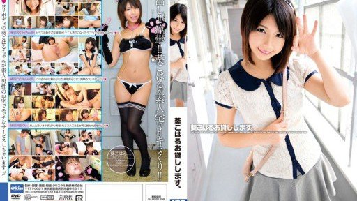  Old School Anicos★H Koharu Aoi