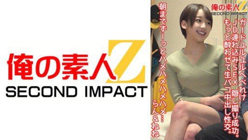  Punch Line, Flattering, Vulgar Sex, Yuuna Iphone Apps