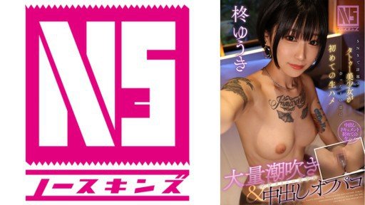  How To Improve At The Ultimate Tattoo Erotic Beauty Glued To The Gap! In 60 Minutes
