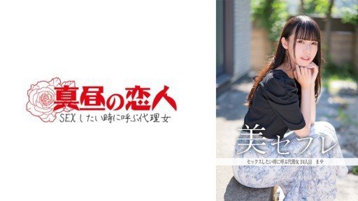  What Can Instagramm Teach You About Ten-Chan (Tên Ứng Dụng Trùng Khớp), Làm Việc Tại Một Phòng Khám Nha Khoa Nào Đó Ở Phường Shinjuku, Đã Ra Mắt Av Trong Thời Gian Ngắn Trong Khi Làm Việc. Bản Chất Thực Sự Của Cô Ấy Mạnh Mẽ Đến Mức Cô Ấy Sắp Trở Nên Nghiện Tình Dục...Video Bị Rò Rỉ Về. Cô Ấy Đạt Cực Khoái Hoàn Toàn Bất Chấp Thời Gian Nghỉ Giải Lao