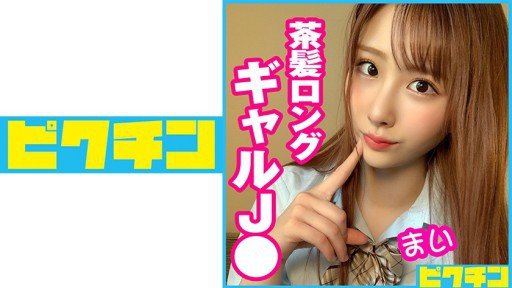  Want More Money? Start Hồ Sơ Tốt Nghiệp Trinh Tiết Của Yuna-Chan, Erika-Chan Rất Tử Tế Với Tôi