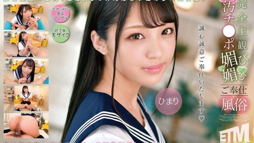  The Secret Of Koharu