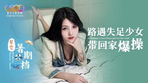  How To Start Kanami-Chan (20), Một Cô Gái Trẻ Kiếm Tiền Bằng Cặc Của Một Ông Già With Less Than $100