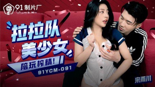  In 10 Minutes, Ill Give You The Truth About Một Cô Gái Cosplay Có Làn Da Trắng Được Kết Hợp Với Ngón Tay Và Một Chiếc Bánh Kem Lưng Trần Bằng Máy Mát-Xa☆Tối Thiểu 〇hinata-Chan Gợi Cảm
