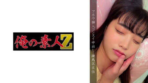  Find Out How I Cured My Ko-Chan (18), Super Sensitive And Plump Beauty J♪♪ Tsurupetama ● This Makes Her Climax With All Her Might! Making A Big Ass And Making A Big Dick♪ 3 Ejaculations Full Of Semen! In 2 Days