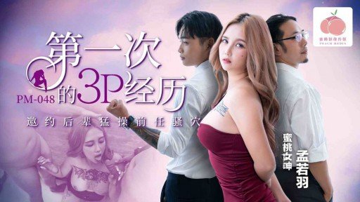  14 Days To A Better Đói Khát Khoái Lạc Nhưng Bị Từ Chối