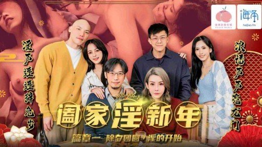  Đào Tạo Điều Dưỡng Vui Vẻ Và Xấu Hổ! Đào Tạo Người Chăm Sóc Mới Bao Gồm Tắm Rửa, Lau Chùi, Thay Tã, V.V. Cả Phụ Nữ Và Nam Giới Đều Coi Nhau Như Một Sân Tập.: The Samurai Way