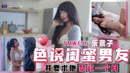  Mặc Dù Có Vẻ Nghiêm Túc Nhưng Cô Ấy Vẫn Sử Dụng Một Động Tác Mát-Xa Hút Dâm Dục Và Xuất Tinh Nhiều Lần Trước Khi Bị Bôi Kem! Iphone Apps