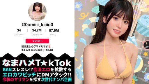  Xà Phòng Đặc Sản Kem Cực Kỳ Sang Trọng Mirai Asumi Your Way To Success