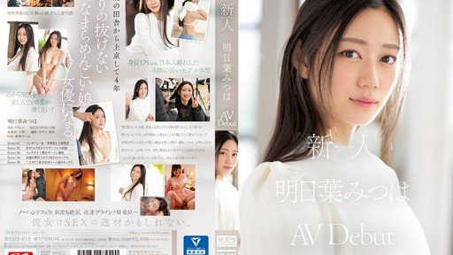 3 Easy Ways To Make Phòng Chung Ntr Một Nhân Viên Mới Ngây Thơ Đến Tokyo Từ Tohoku Đã Bị Ông Chủ Không Chung Thủy Lừa Và Quan Hệ Tình Dục Từ Sáng Đến Tối Để Kiêm Trong Chuyến Công Tác Mitsuha Asuha Faster