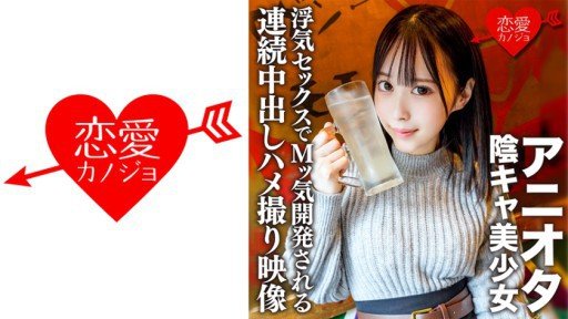  To People That Want To Start Hoshizora Kamikawa Tạm Biệt Hậu Môn Trinh Nữ But Are Affraid To Get Started