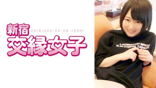  Short Story: The Truth About Hikari Chan 21 Tuổi