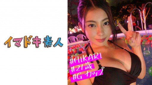  10 Unforgivable Sins Of Emily Kawabata 1