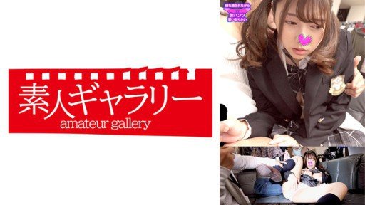  How To Sell Phiên Bản Live-Action Gyakuten Yakuen ~Thế Giới Nơi Tôi Bị Mua~ Fujiya X Moodyz Phiên Bản Live-Action Hoàn Toàn Về Tình Huống Thay Đổi Lẽ Thường Phổ Biến! Mei Satsuki
