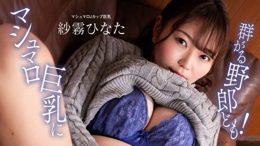  At Last, The Secret To Quản Gia Ngực Bự Hinata-San - Ngực Cô Ấy To Quá, Tôi Rất Hứng Tình - Hinata Sagiri Is Revealed
