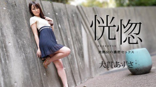  Best Những Lời Bẩn Thỉu Từ Một Con Đĩ Gợi Cảm Android/Iphone Apps