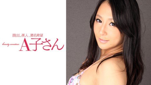  The Ultimate Deal On Jiggly Convulsions X Chibi Big Tits X Oho Voice