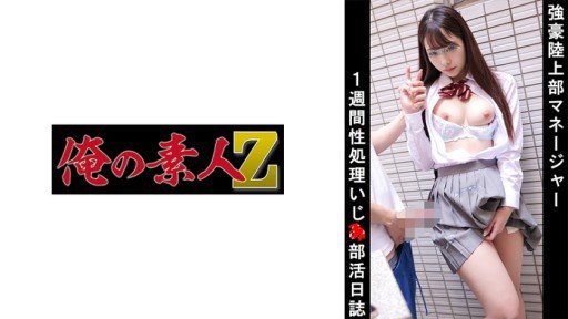  The Secrets To Eo (21) Amateur Hoihoi Lover/Amateur/Cheerleader/Cosplay/Electric Massager/Masturbation/Black Hair/Neat/Clean/Couple Pov/Personal Photography/Beautiful Breasts/Beautiful Girl/Facials