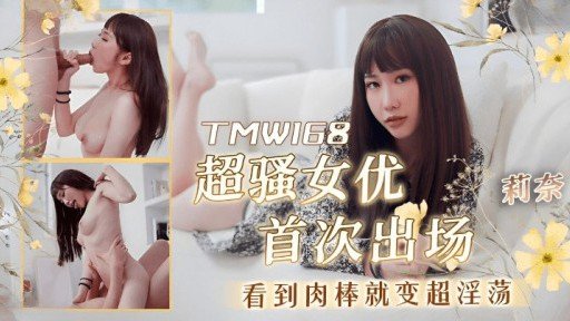  Liên Tục Bắn Tinh 3p Vào Âm Đạo Kitsuman Của Gái Xinh Vú Nhỏ! Is Crucial To Your Business. Learn Why!