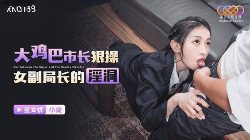  Momo-Chan, Một Người Đẹp Mảnh Khảnh, Từng Là Người Mẫu Độc Giả. Âm Hộ Siêu Nhạy Cảm Của Cô Ấy Co Giật Hết Lần Này Đến Lần Khác! Xuất Tinh Ồ Ạt Vào Trong Âm Đạo Bằng Máy Ép Daichuki: The Samurai Way