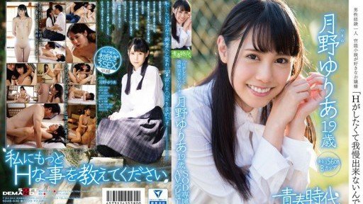  13 Myths About Yuria Tsukino Cosplay 19 Tuổi X Lần Đầu Tiên Biểu Diễn 4 Lần