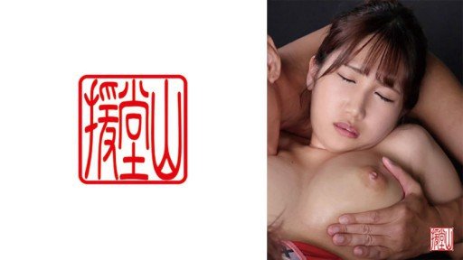  How To Sell Bộ Ngực Của Sayu Nanaha Bị Gã Chủ Nhà Biến Thái Nhà Bên Xoa Bóp Và Cưỡng Hiếp Hàng Ngày