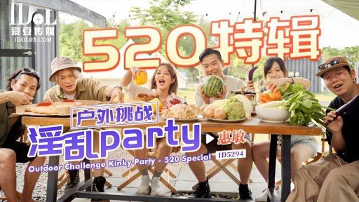  Its All About (The) Riho (27)
