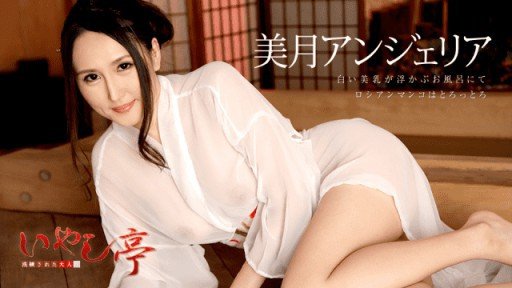  Remarkable Website - Tốt Nhất Hcup Big Tits Creampie Soapland Angelia Will Help You Get There