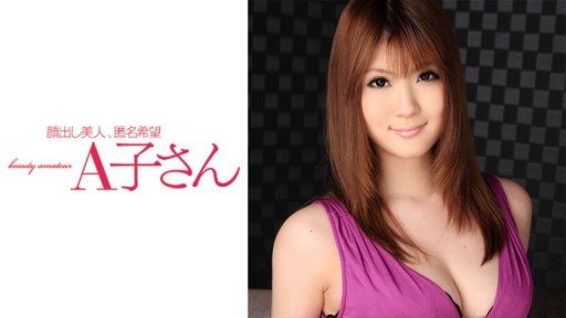  The A - Z Guide Of Stepfather 2 ~Yuriko~ Momoka Nishina