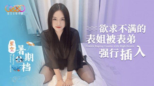 Now You Can Buy An App That Is Really Made For Một Bạn Nữ Cùng Lớp Nghiện Sns Quay Video Khiêu Dâm Nhằm Mục Đích Gây Xôn Xao! Tôi Là Một Chàng Trai Giản Dị Được Bạn Đời Đề Cử.