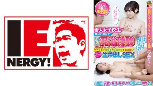  At Last, The Secret To Yuuki Yamashita Is Revealed