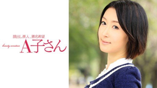  There’S Big Money In Too Manga Do M Back Red Woman Saya 20 Tuổi
