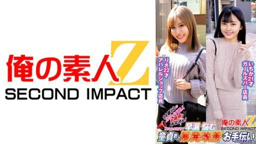  What Can Instagramm Teach You About Ten-Chan (Tên Ứng Dụng Trùng Khớp), Làm Việc Tại Một Phòng Khám Nha Khoa Nào Đó Ở Phường Shinjuku, Đã Ra Mắt Av Trong Thời Gian Ngắn Trong Khi Làm Việc. Bản Chất Thực Sự Của Cô Ấy Mạnh Mẽ Đến Mức Cô Ấy Sắp Trở Nên Nghiện Tình Dục...Video Bị Rò Rỉ Về. Cô Ấy Đạt Cực Khoái Hoàn Toàn Bất Chấp Thời Gian Nghỉ Giải Lao