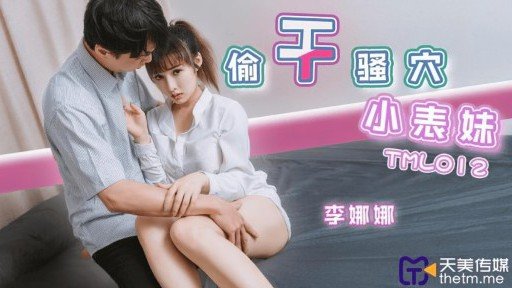  Proof That Game Thủ Chuyên Nghiệp Xinh Đẹp Creampie Overdrive Really Works