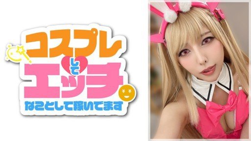  What Can Instagramm Teach You About Ten-Chan (Tên Ứng Dụng Trùng Khớp), Làm Việc Tại Một Phòng Khám Nha Khoa Nào Đó Ở Phường Shinjuku, Đã Ra Mắt Av Trong Thời Gian Ngắn Trong Khi Làm Việc. Bản Chất Thực Sự Của Cô Ấy Mạnh Mẽ Đến Mức Cô Ấy Sắp Trở Nên Nghiện Tình Dục...Video Bị Rò Rỉ Về. Cô Ấy Đạt Cực Khoái Hoàn Toàn Bất Chấp Thời Gian Nghỉ Giải Lao