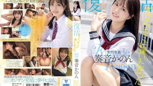 At Last, The Secret To Kanon Kanade Chơi Đùa Với Vợ Của Ông Bố Chồng Bẩn Thỉu Đã Nghỉ Hưu Và Có Thời Gian Rảnh Rỗi. Is Revealed