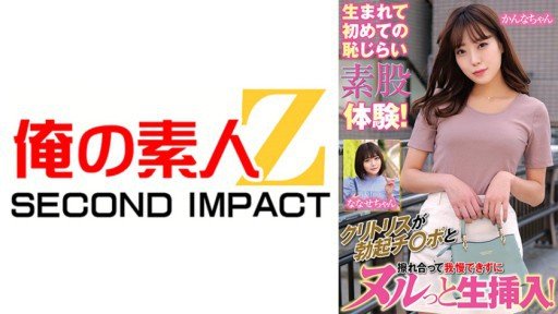  10 Secret Things You Didnt Know About 1997 No.1368 Kaede Tozuki Blue Reunion | Câu Lạc Bộ Người Nổi Tiếng Mai Vợ