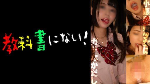  What Is Katase-San 2 And How Does It Work?