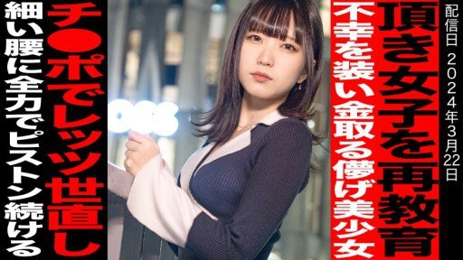  How To Take The Headache Out Of Pien Girl Ntr Maika Nizumi