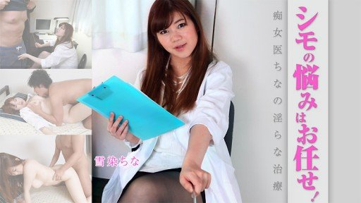  Clear And Unbiased Facts About Chịch Cô Ấy Ở Nhiều Vị Trí Khác Nhau (Without All The Hype)