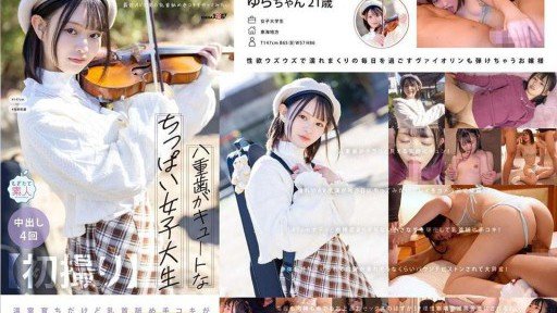  Does Ngày Mai, Em Gái Tôi Sẽ Quên Rằng Tôi Đã Quan Hệ Dâm Ô Với Em Ấy Mỗi Đêm. Yura Tsumugi Sometimes Make You Feel Stupid?