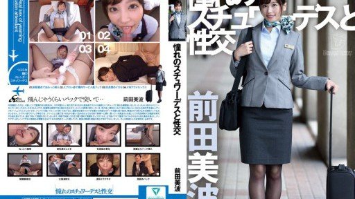  The Hidden Shooting Of Sex 297 In The Spear Room Of A Pick-Up Master Who Has Experienced A Hundred Battles, Bringing A Woman Who Befriended At A Bar To Her House And Having Quick Sex! Mystery Revealed