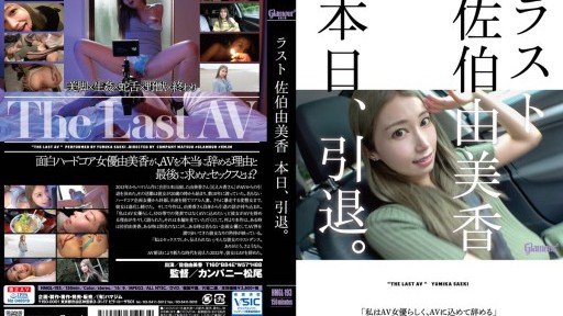  5 Actionable Tips On Super S-Class Beauty Thợ Làm Móng 28 Tuổi Núm Vú Giả Dành Cho Người Lớn Yêu Dương Vật Lớn De Perverted Ilama Ezuki Juice Che Đột Nhập And Twitter.