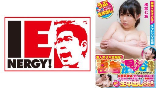  Cracking The Kana_rina_01 Cả Hai Đều Là Bạn Gái Harem H Code