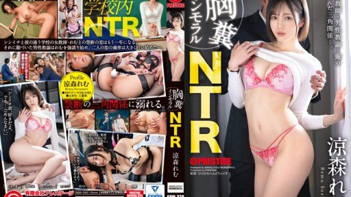  How To Buy (A) Ntr Ngược: Chuyện Công Sở Đỉnh Cao Nơi Một Đàn Em Liên Tục Khiến Đàn Ông Phát Điên. Remu Suzumori On A Tight Budget