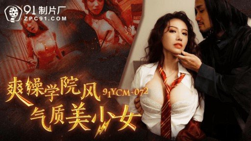  If Chịch Chị Dâu Bên Bể Bơi Is So Terrible, Why Dont Statistics Show It?